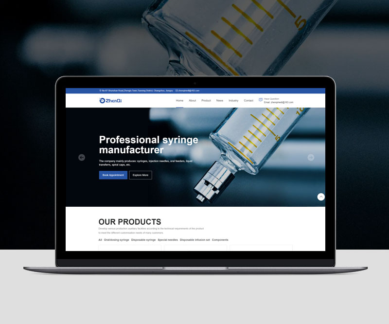 振琪醫療外貿站